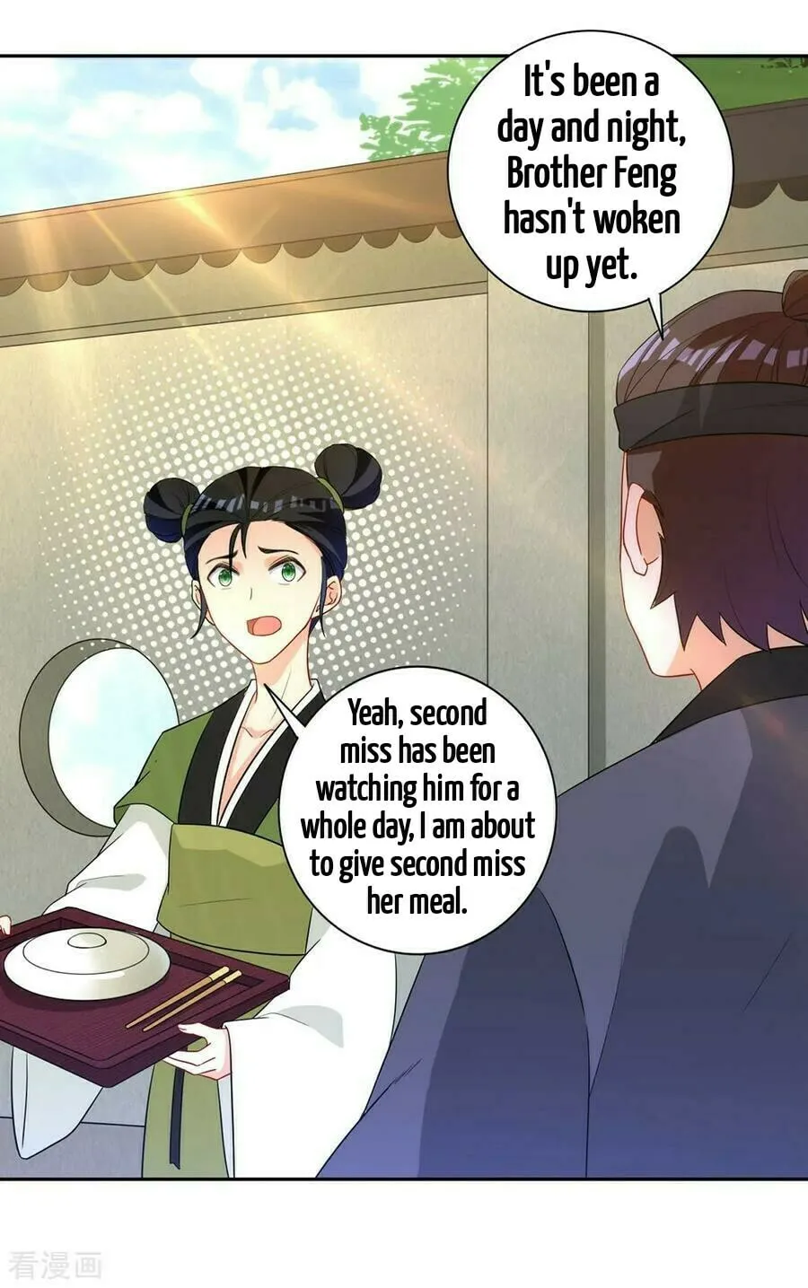 Read First Class Servant (Colored) chapter 41 image 24 on Lezhin