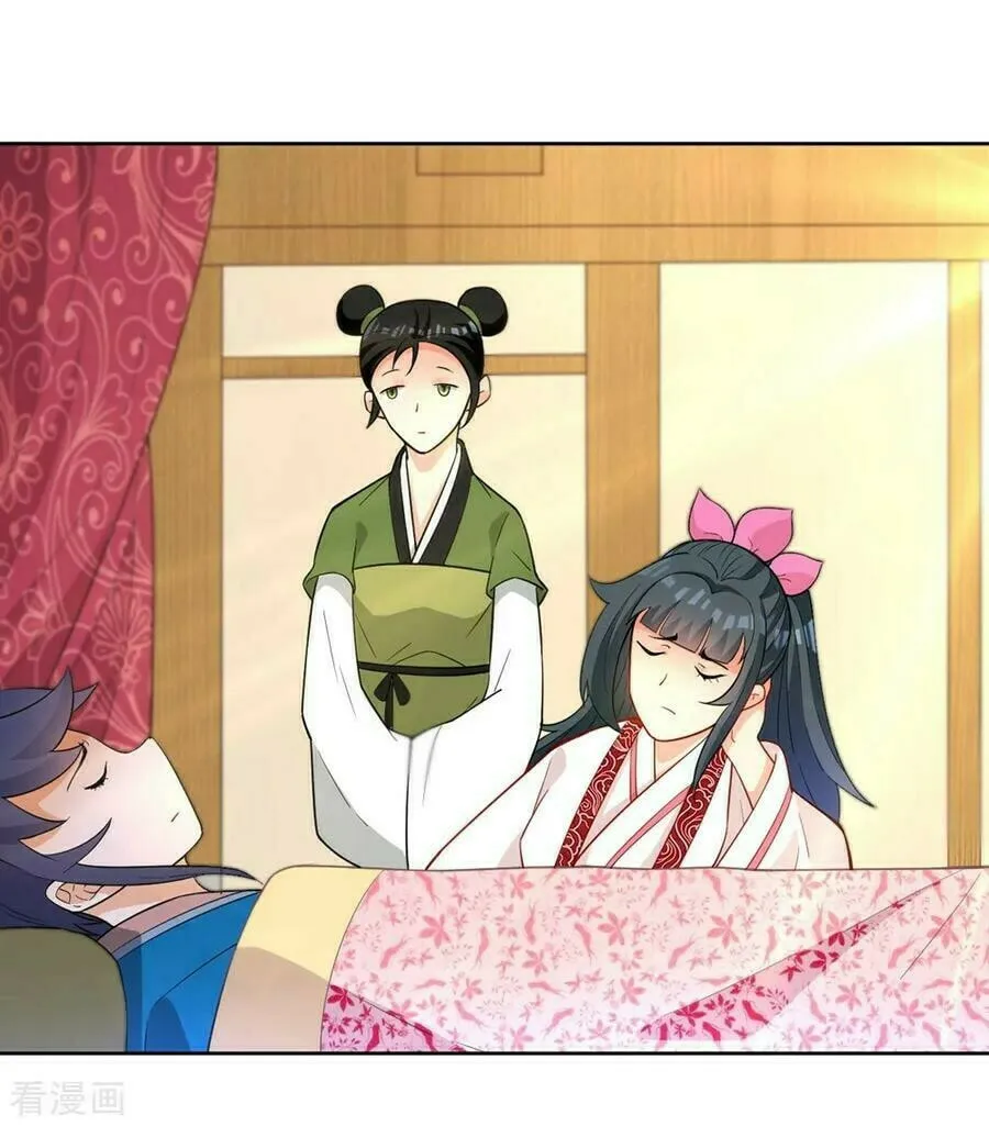 Read First Class Servant (Colored) chapter 41 image 28 on Lezhin