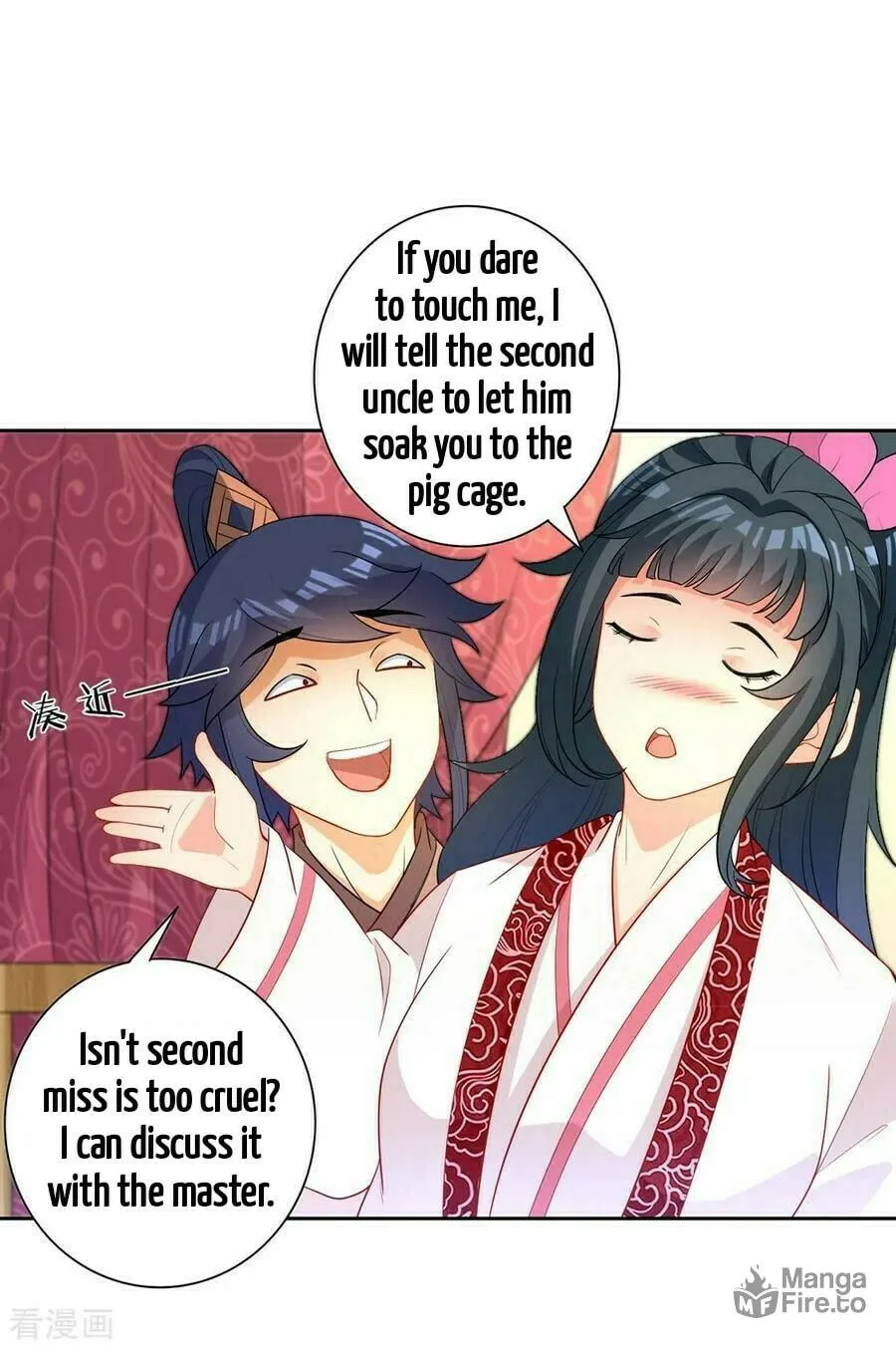 Read First Class Servant (Colored) chapter 41 image 33 on Lezhin