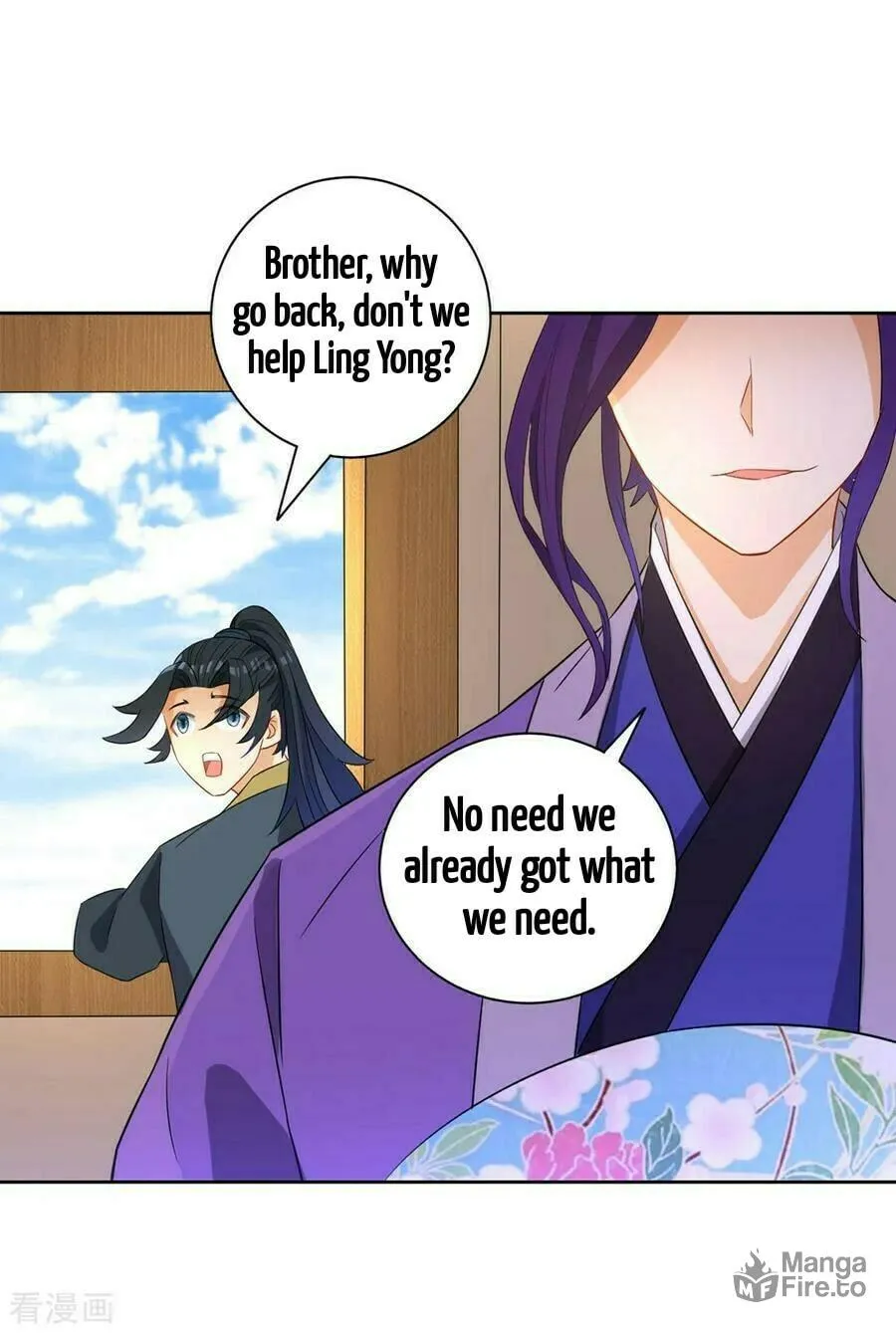 Read First Class Servant (Colored) chapter 41 image 4 on Lezhin