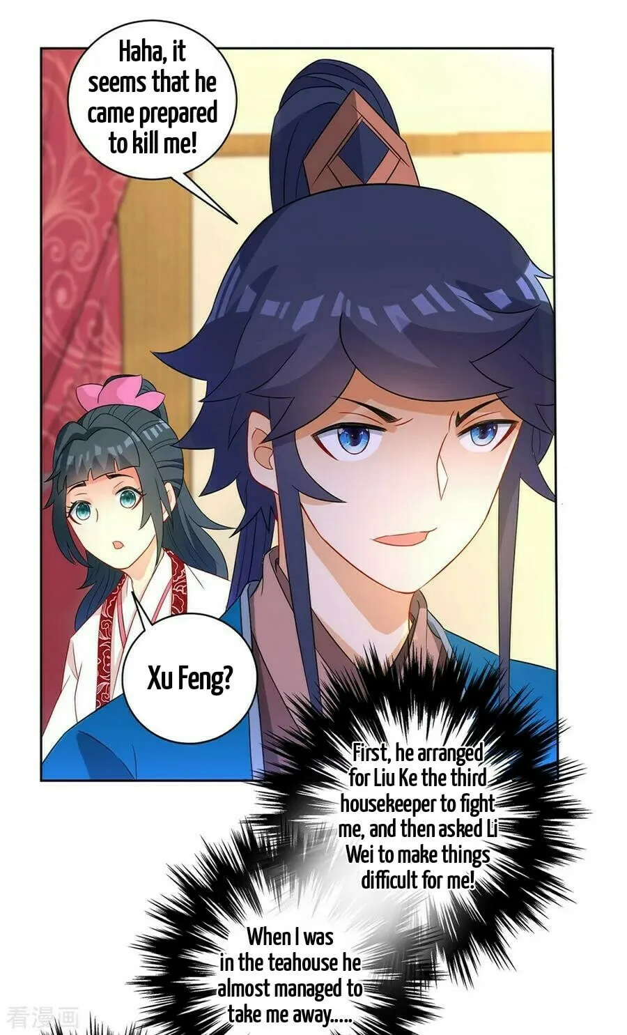 Read First Class Servant (Colored) chapter 42 image 17 on Lezhin