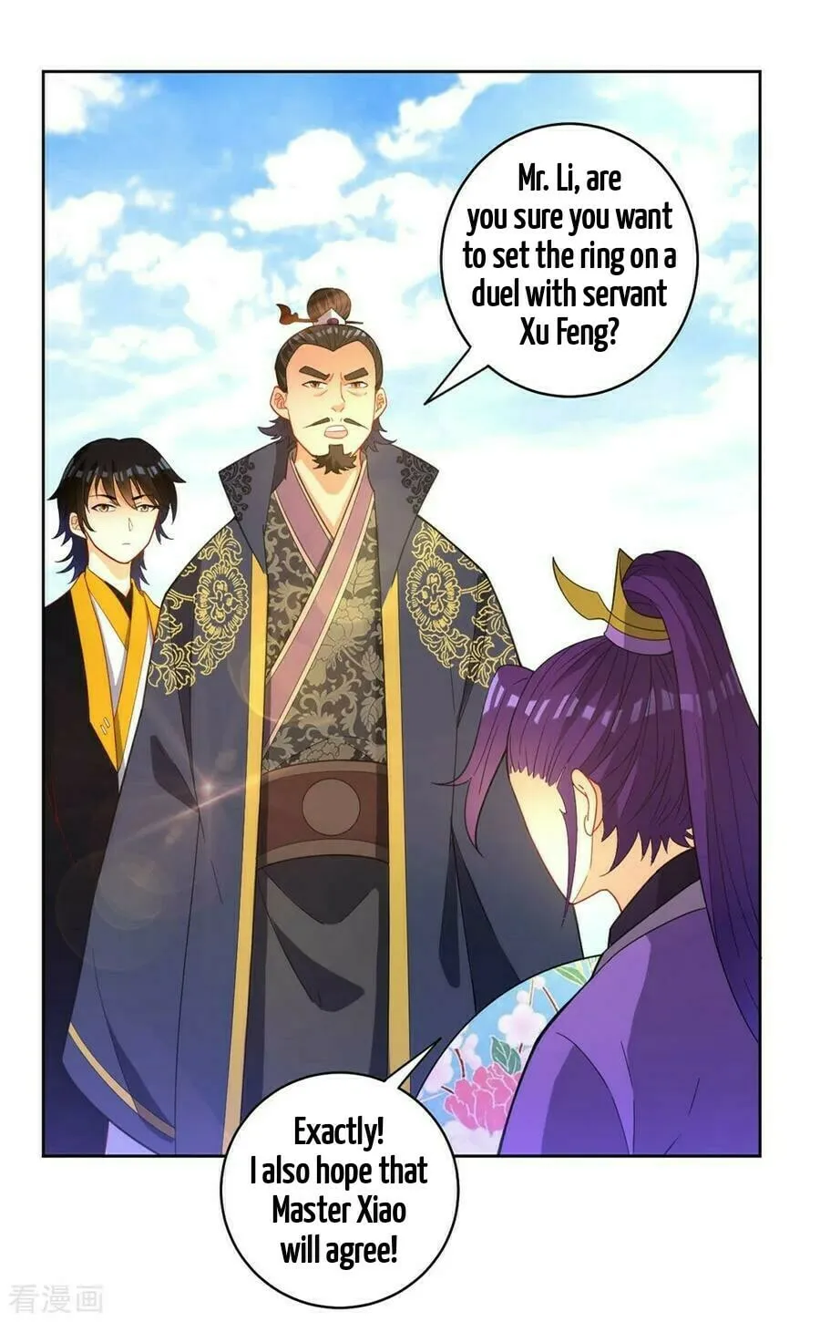 Read First Class Servant (Colored) chapter 42 image 2 on Lezhin