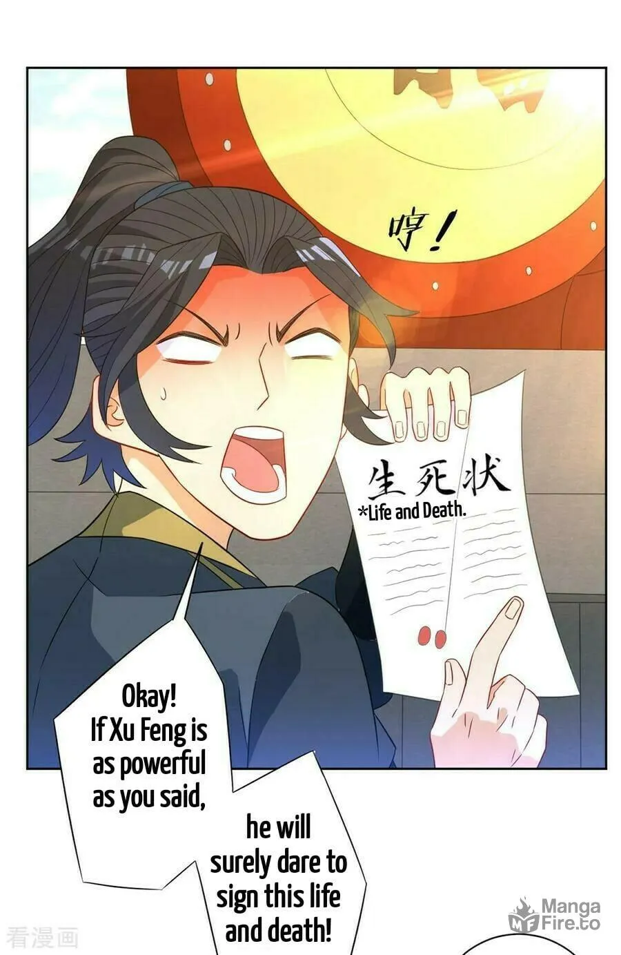 Read First Class Servant (Colored) chapter 42 image 32 on Lezhin