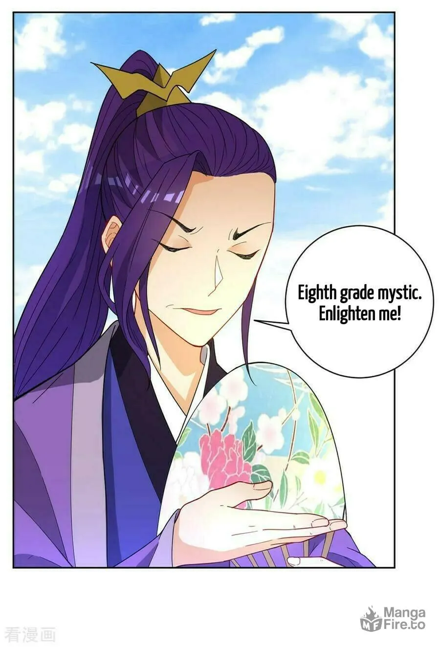 Read First Class Servant (Colored) chapter 42 image 40 on Lezhin