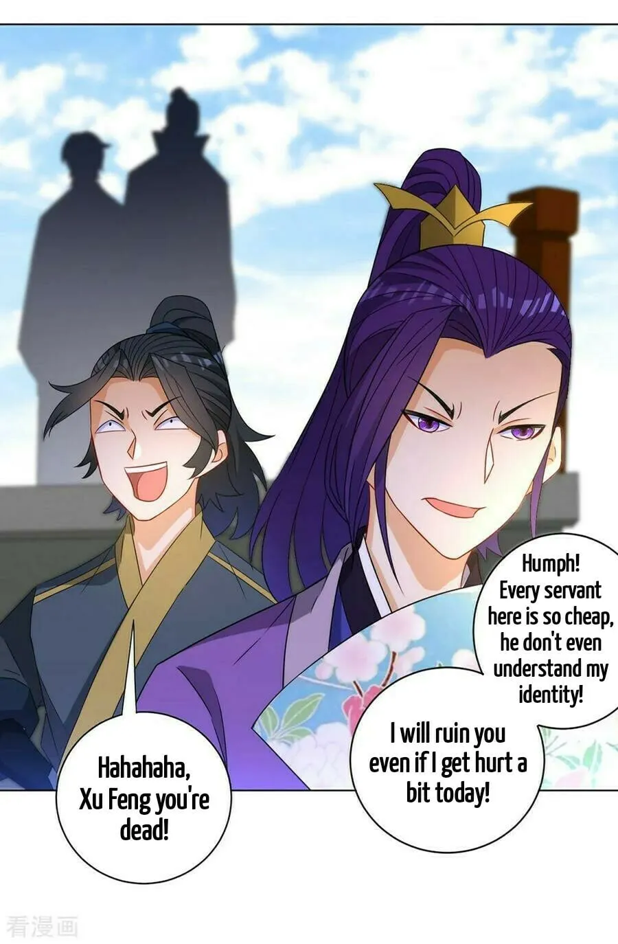 Read First Class Servant (Colored) chapter 42 image 7 on Lezhin