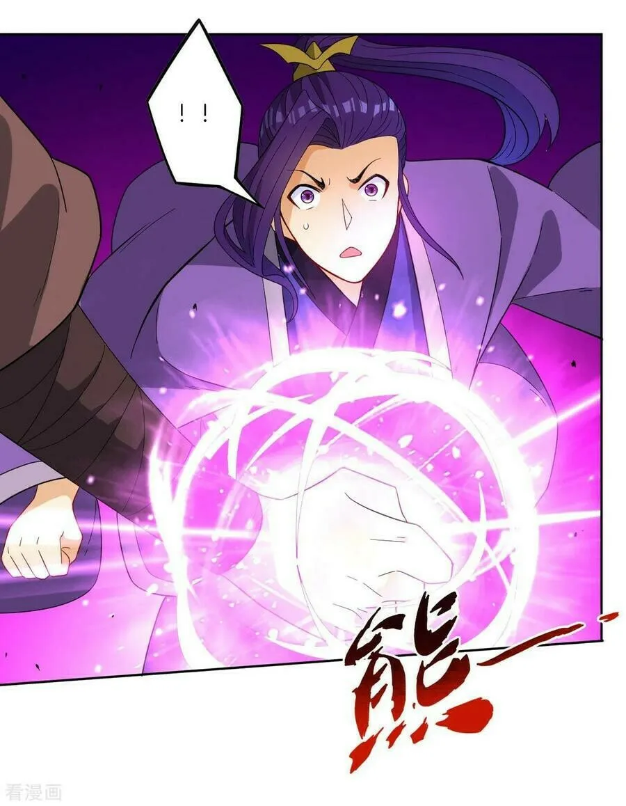 Read First Class Servant (Colored) chapter 43 image 22 on Lezhin