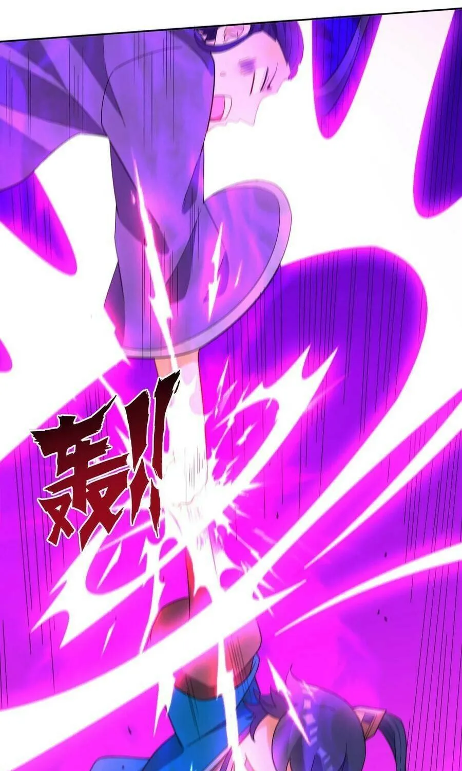 Read First Class Servant (Colored) chapter 43 image 23 on Lezhin