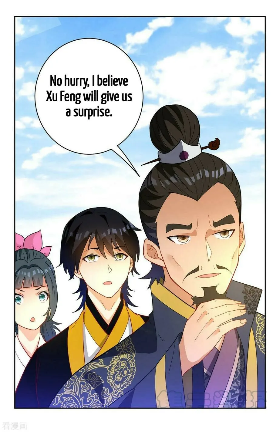 Read First Class Servant (Colored) chapter 43 image 4 on Lezhin