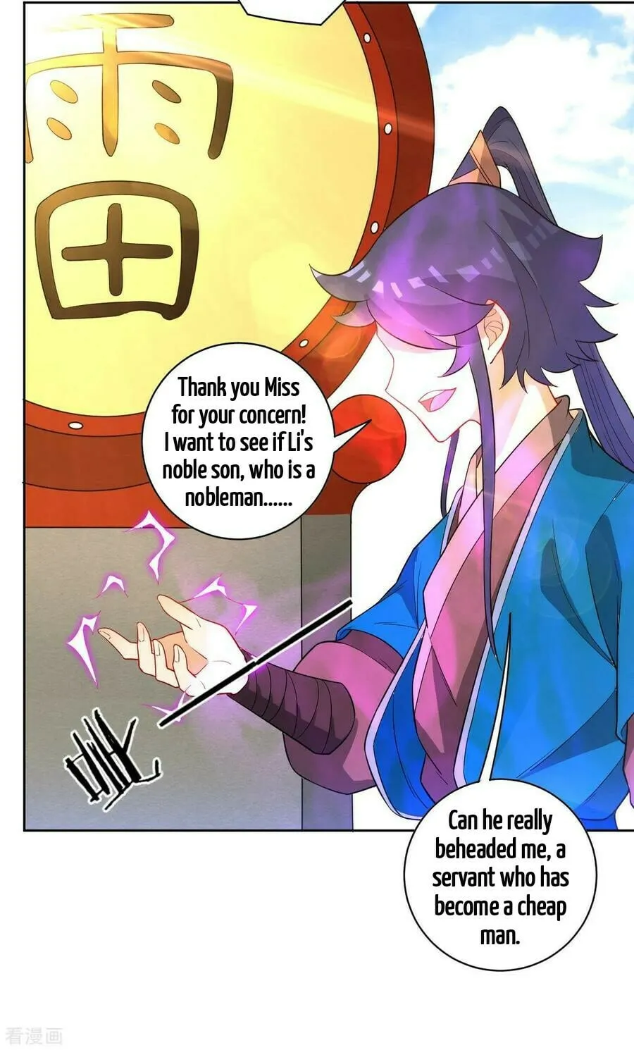 Read First Class Servant (Colored) chapter 43 image 40 on Lezhin