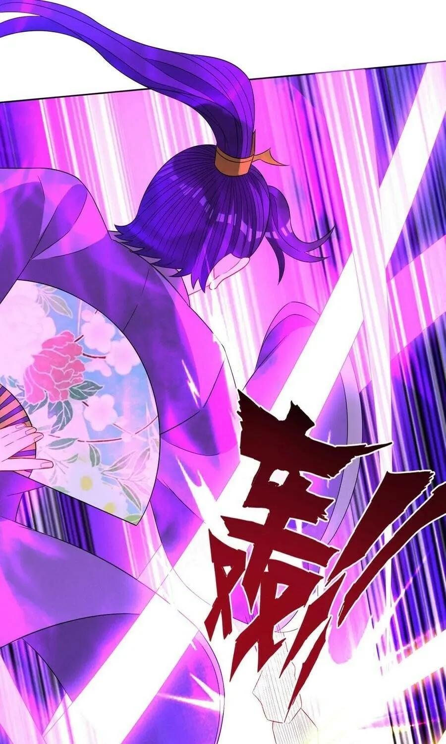 Read First Class Servant (Colored) chapter 43 image 8 on Lezhin