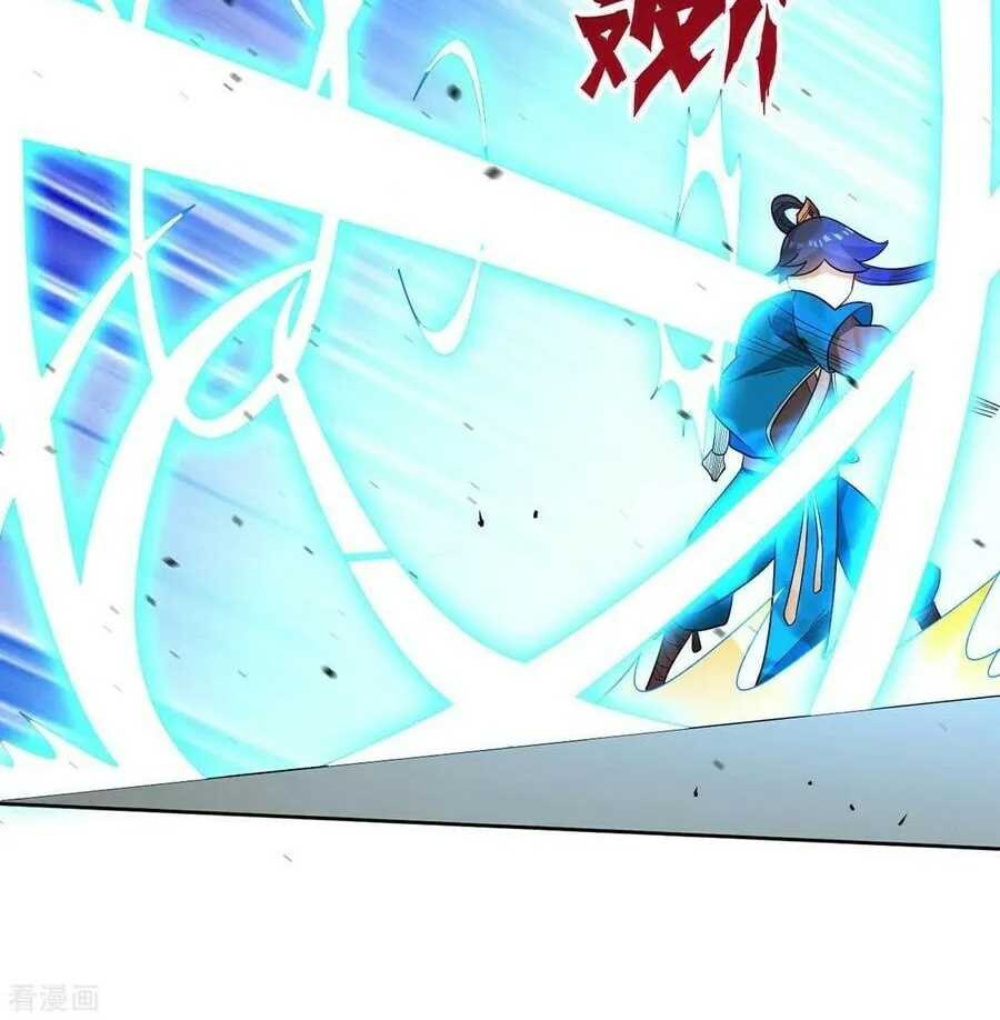 Read First Class Servant (Colored) chapter 44 image 23 on Lezhin