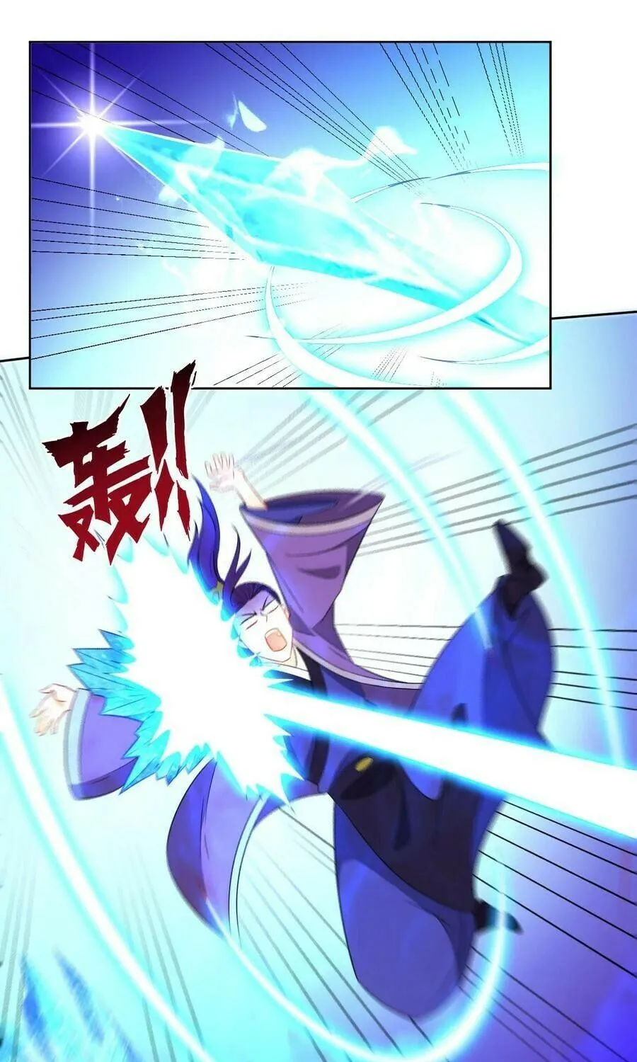 Read First Class Servant (Colored) chapter 44 image 24 on Lezhin
