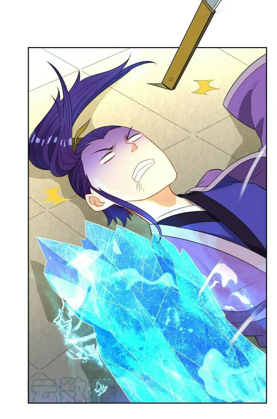 Read First Class Servant (Colored) chapter 44 image 26 on Lezhin