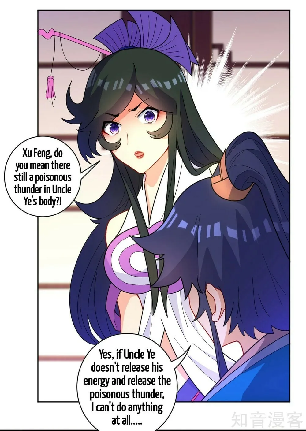 Read First Class Servant (Colored) chapter 45 image 26 on Lezhin