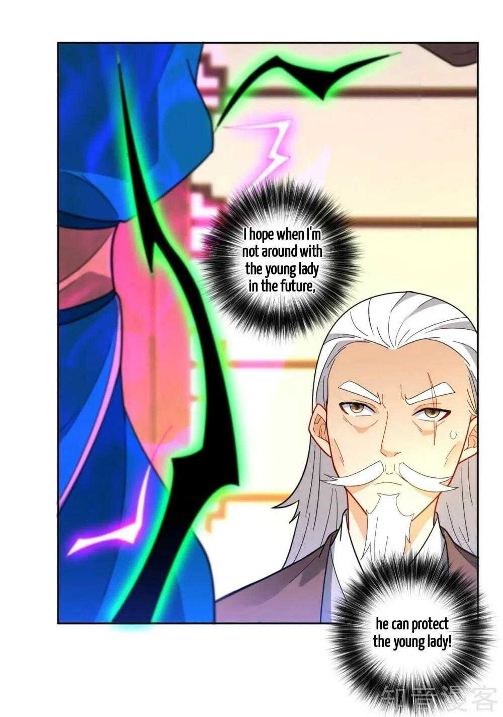 Read First Class Servant (Colored) chapter 46 image 13 on Lezhin