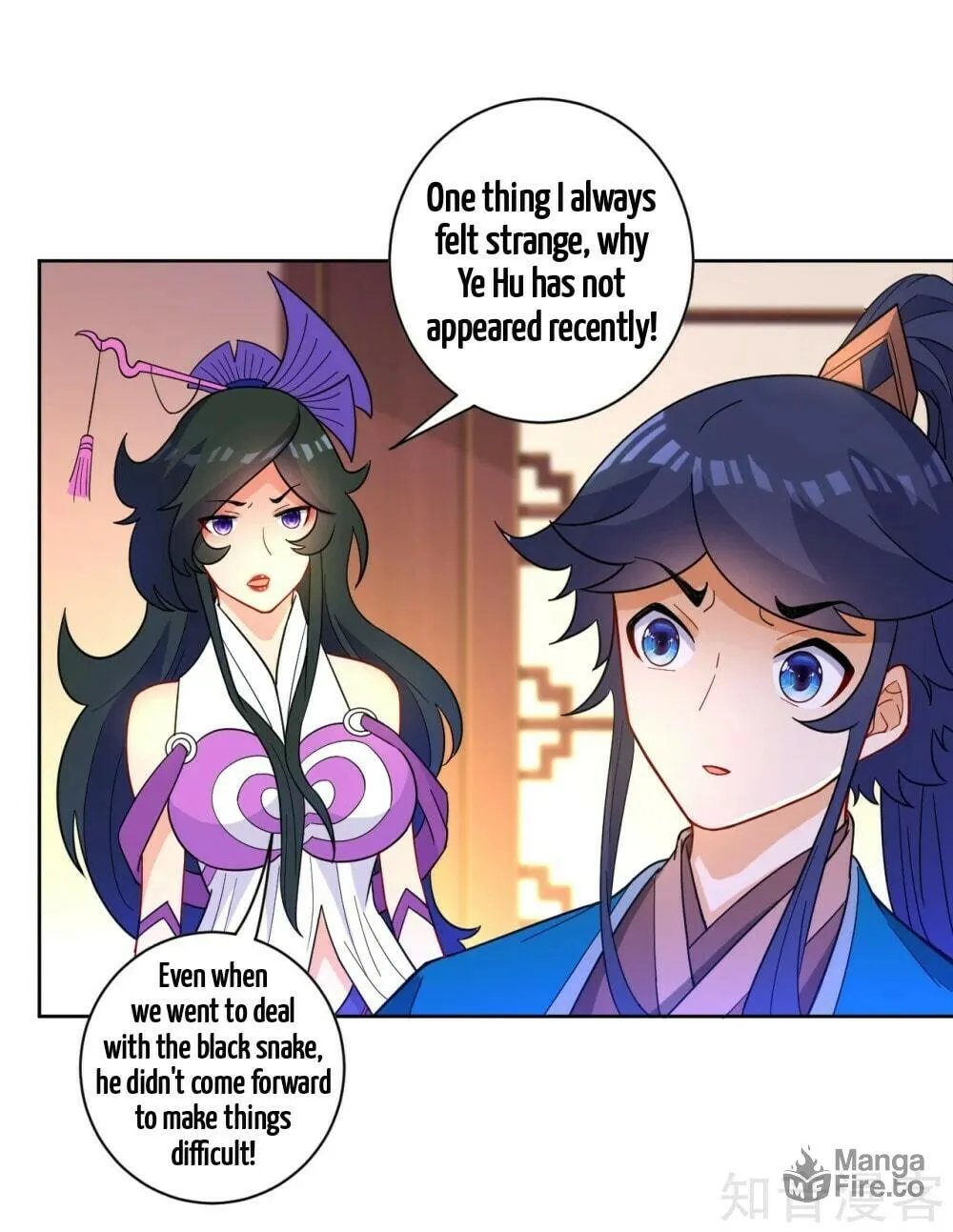 Read First Class Servant (Colored) chapter 46 image 31 on Lezhin