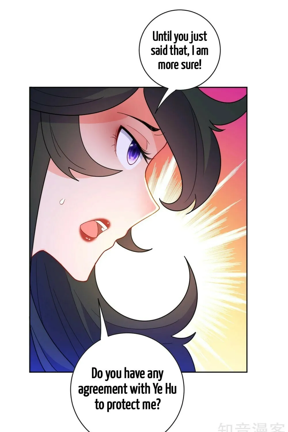 Read First Class Servant (Colored) chapter 46 image 32 on Lezhin