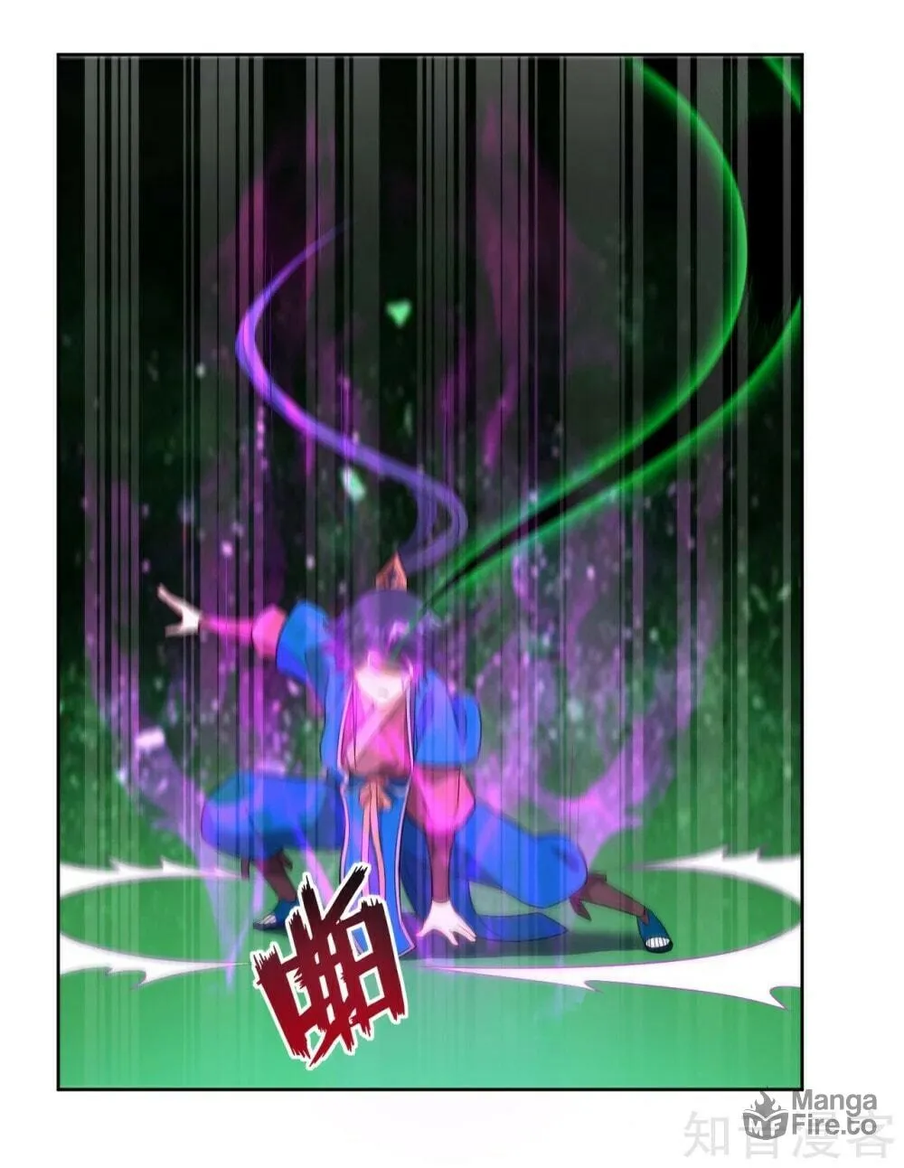 Read First Class Servant (Colored) chapter 46 image 8 on Lezhin