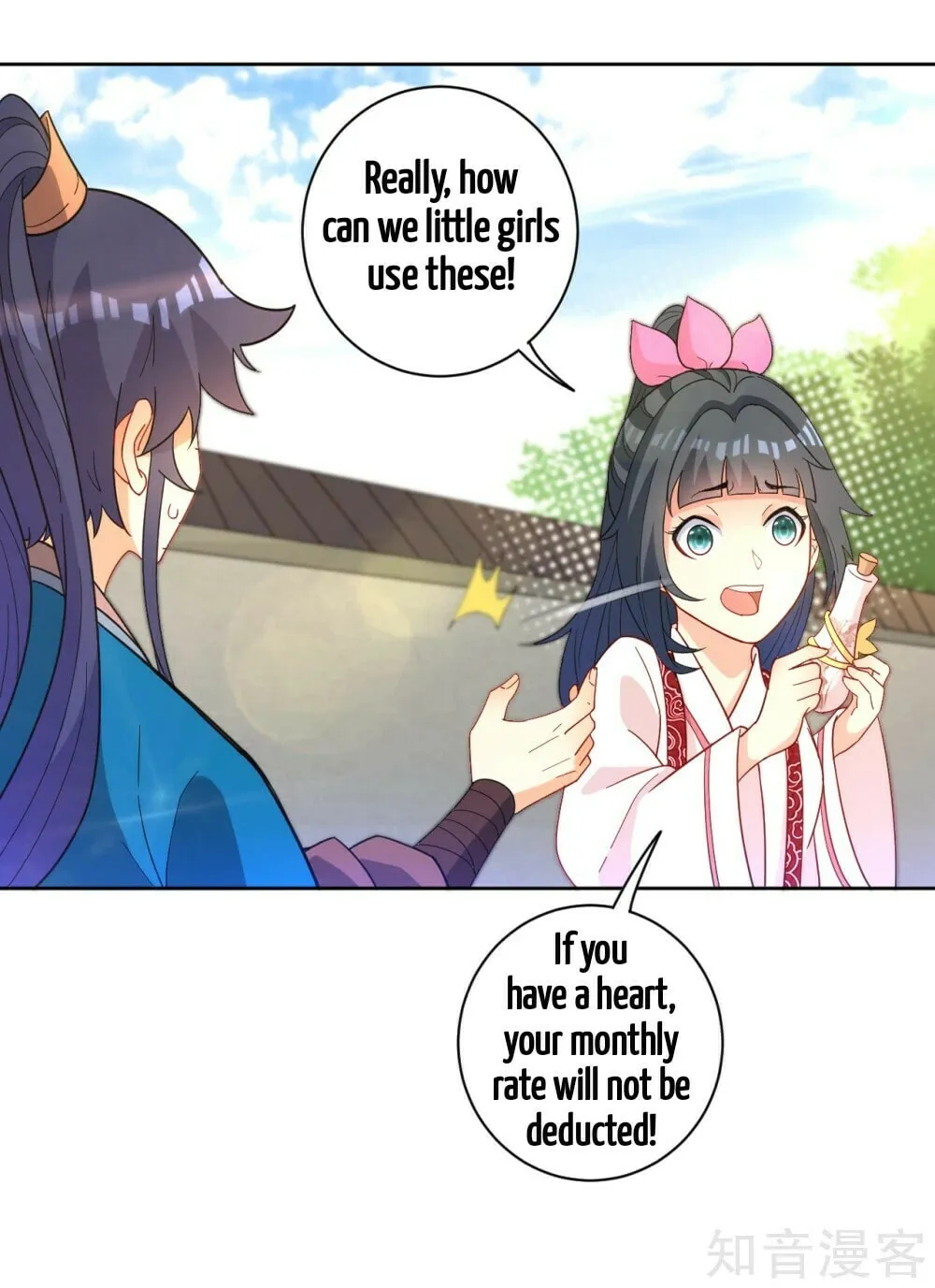 Read First Class Servant (Colored) chapter 47 image 10 on Lezhin
