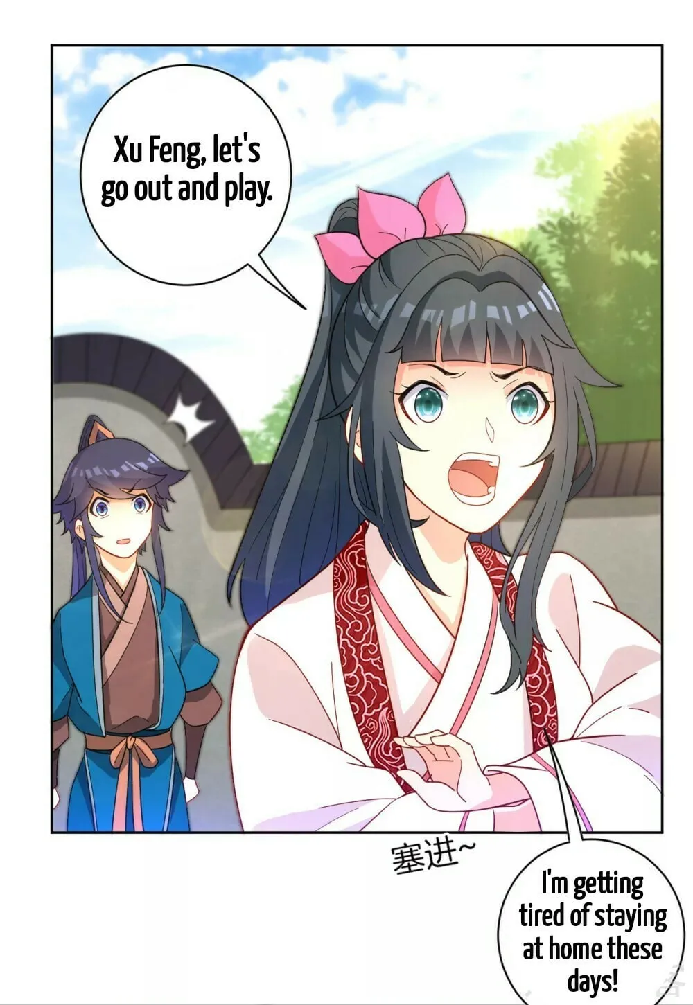 Read First Class Servant (Colored) chapter 47 image 11 on Lezhin