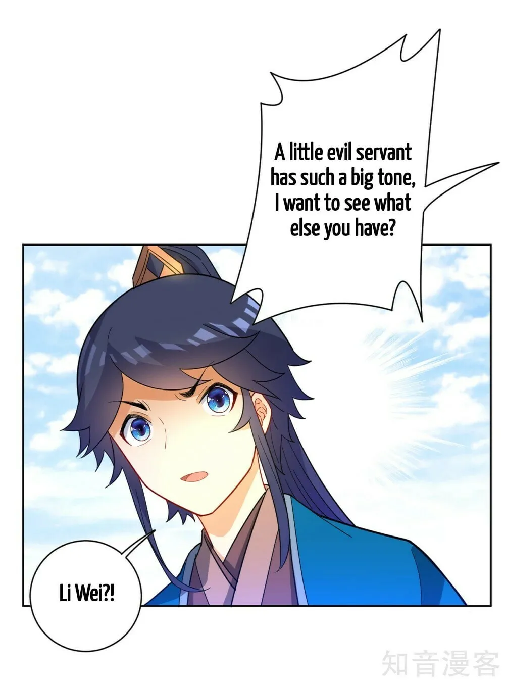 Read First Class Servant (Colored) chapter 47 image 35 on Lezhin
