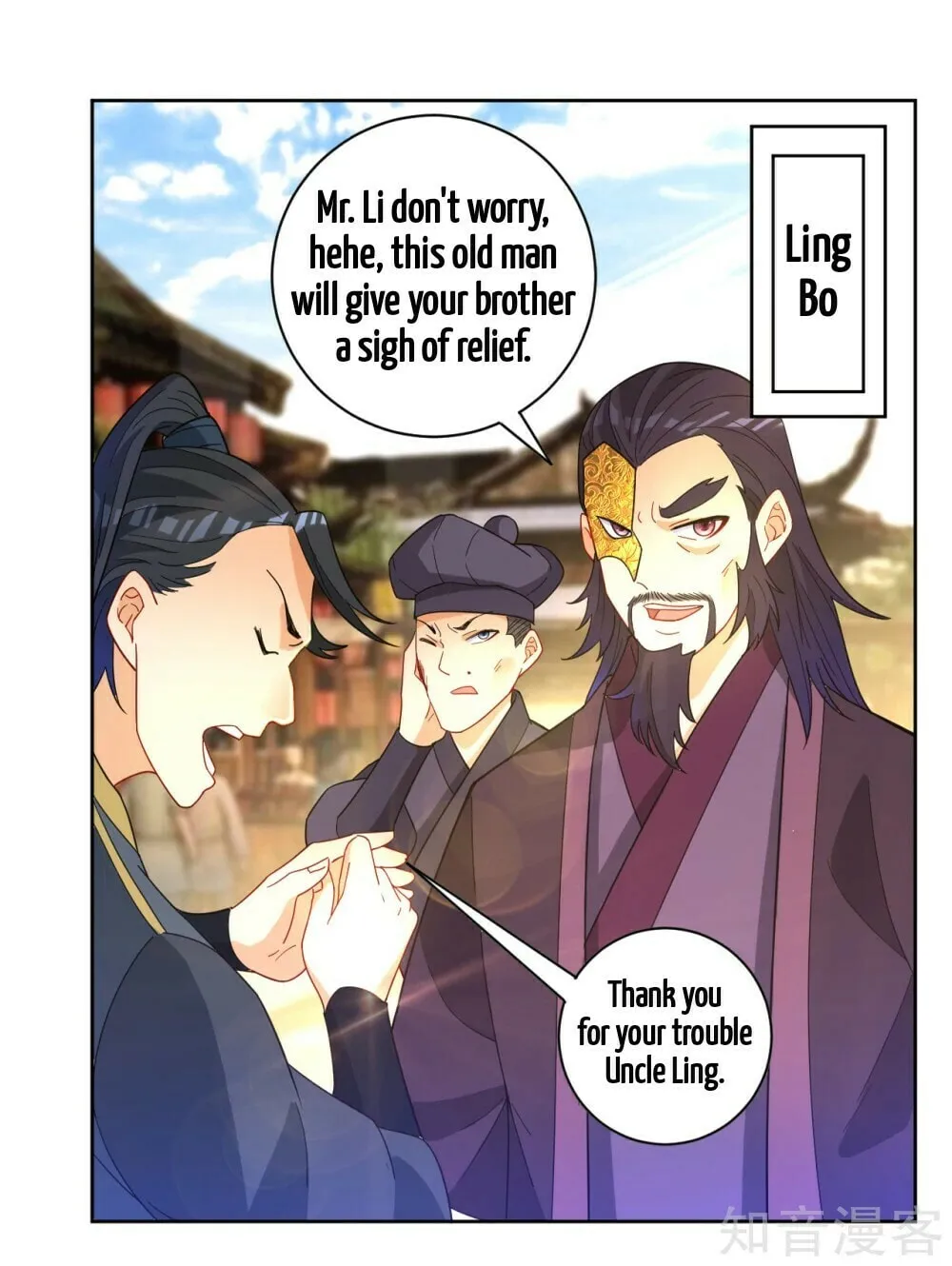Read First Class Servant (Colored) chapter 47 image 39 on Lezhin