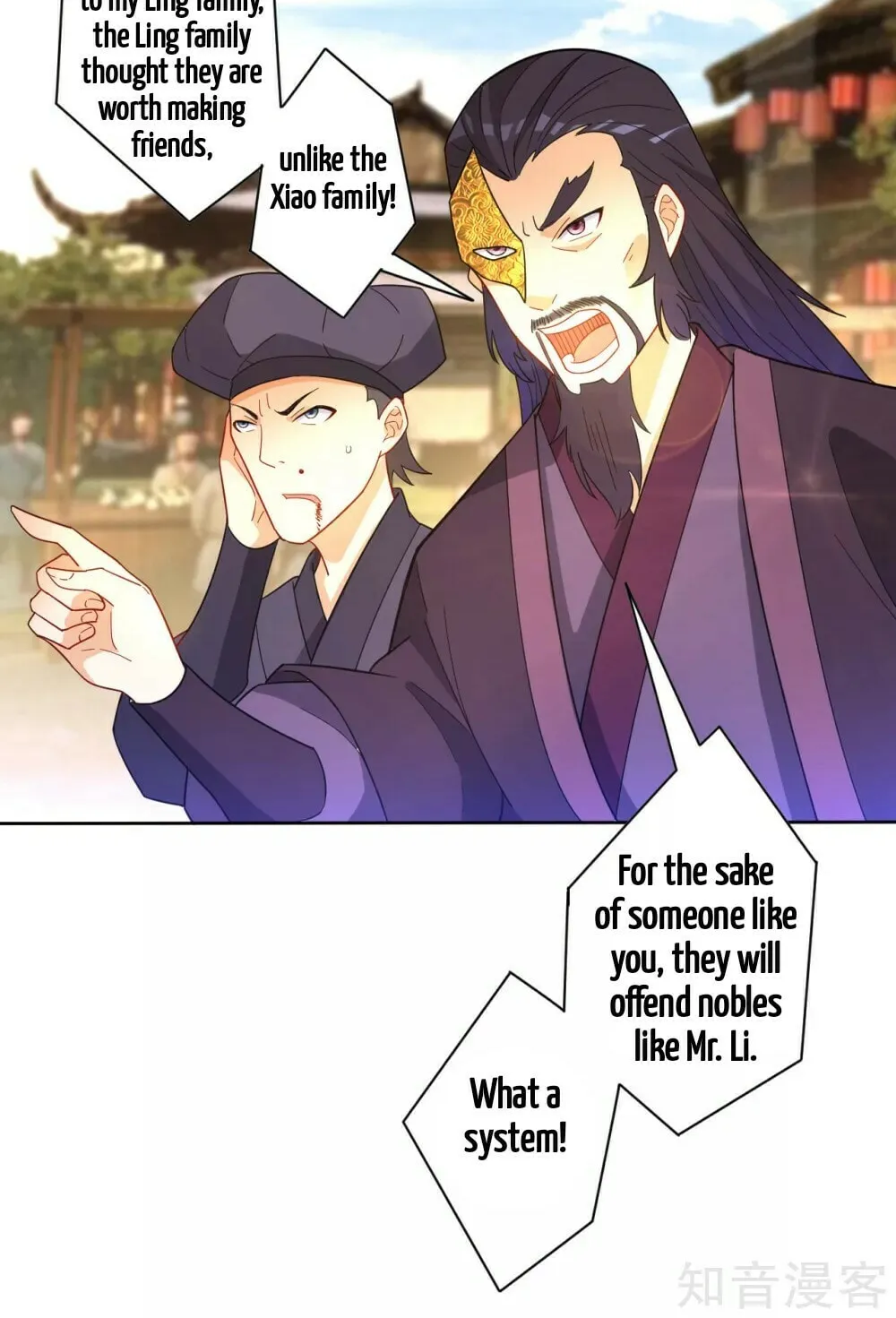 Read First Class Servant (Colored) chapter 47 image 43 on Lezhin