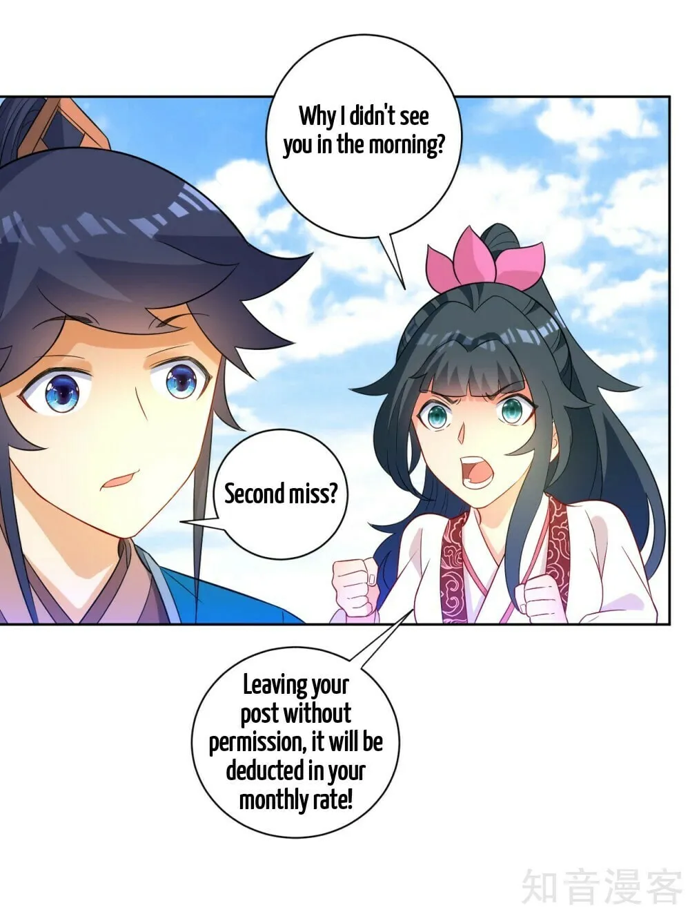 Read First Class Servant (Colored) chapter 47 image 5 on Lezhin