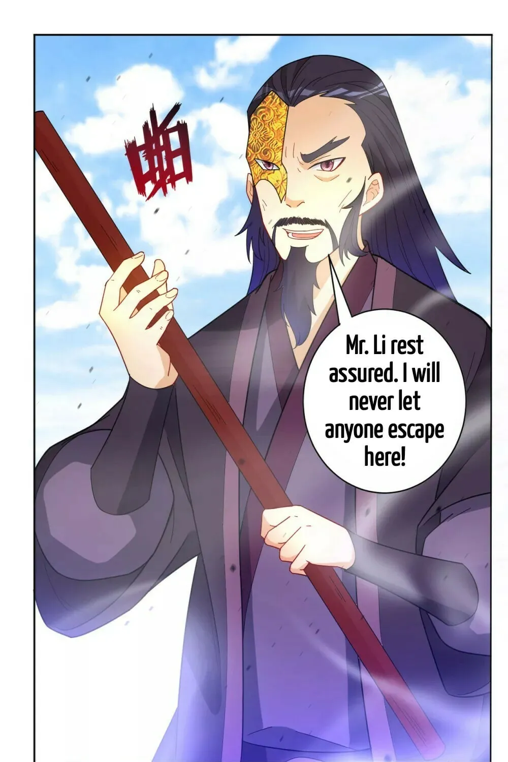 Read First Class Servant (Colored) chapter 48 image 10 on Lezhin