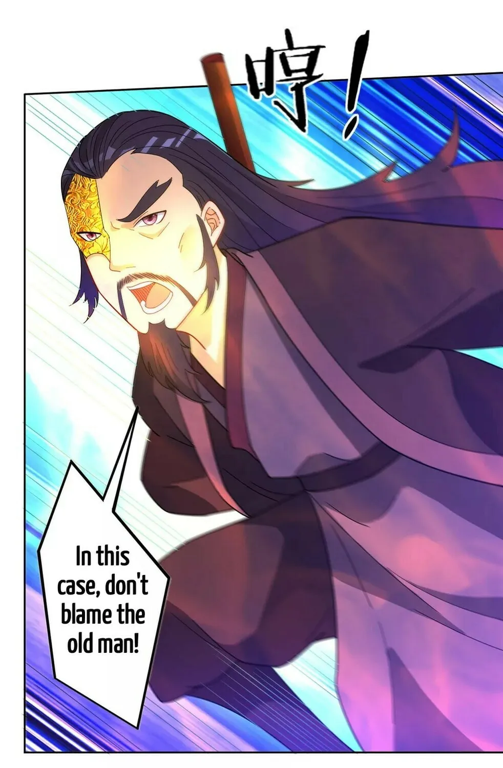 Read First Class Servant (Colored) chapter 48 image 15 on Lezhin