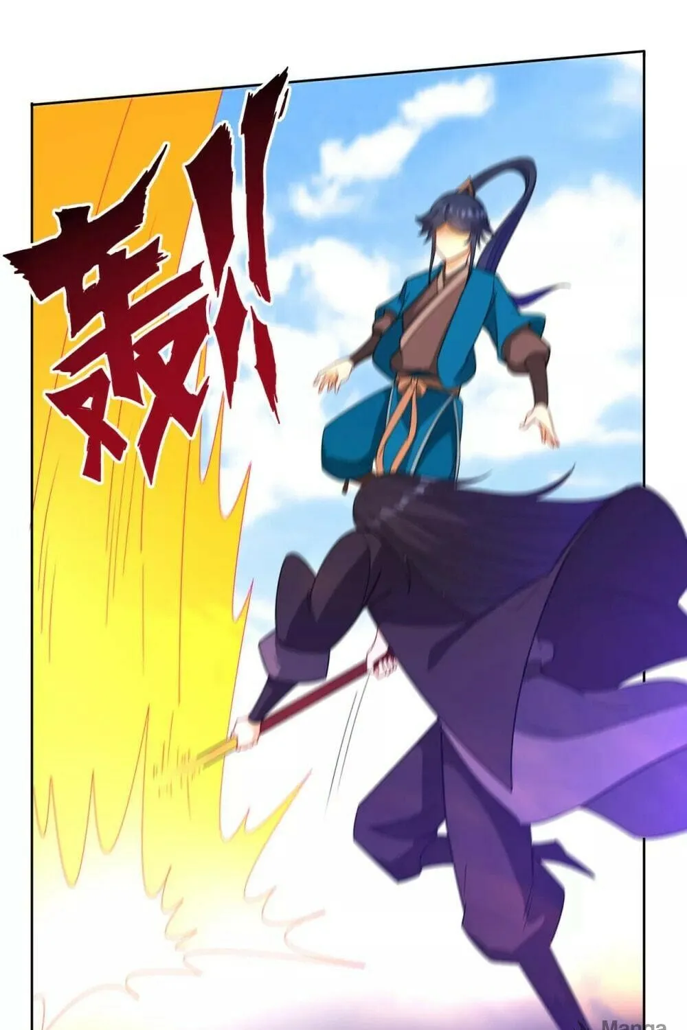 Read First Class Servant (Colored) chapter 48 image 17 on Lezhin