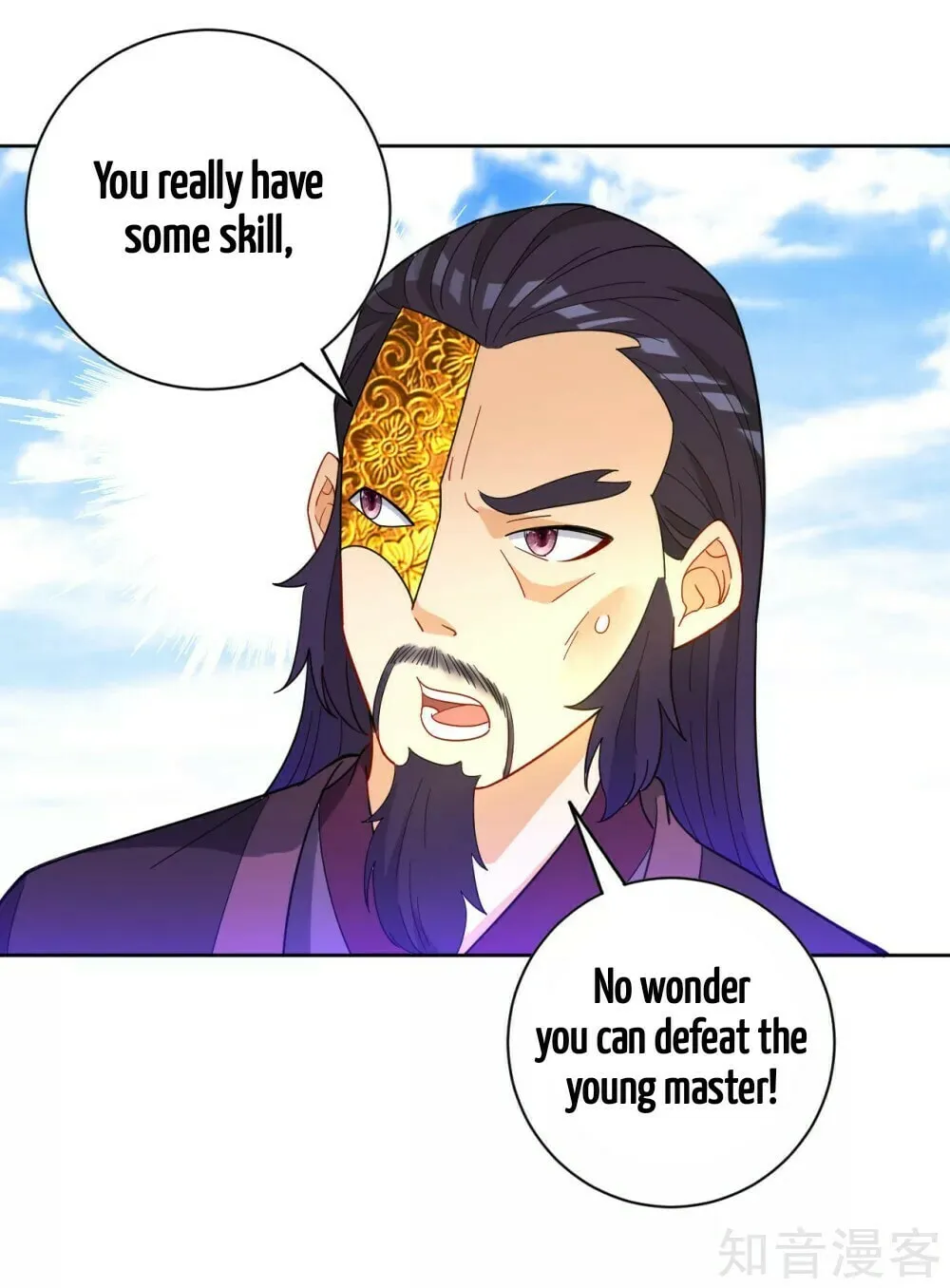 Read First Class Servant (Colored) chapter 48 image 19 on Lezhin