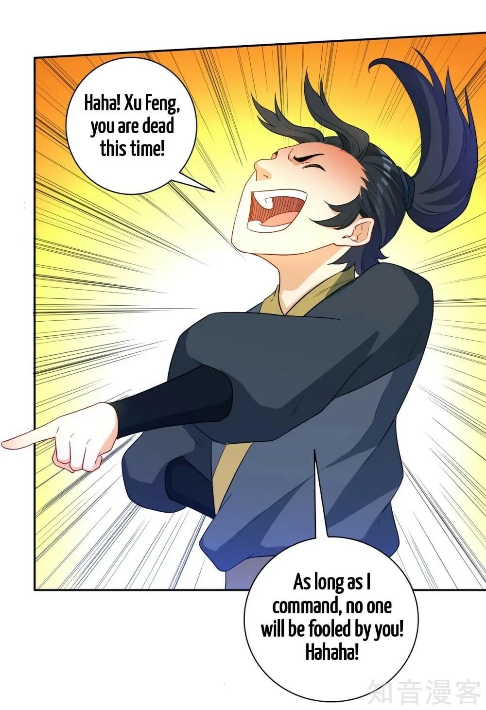 Read First Class Servant (Colored) chapter 48 image 33 on Lezhin