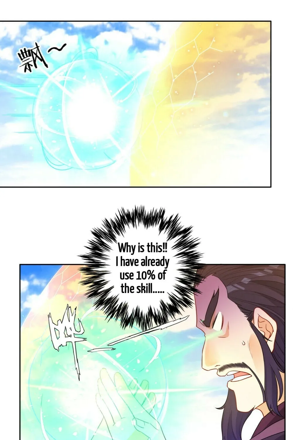 Read First Class Servant (Colored) chapter 48 image 42 on Lezhin