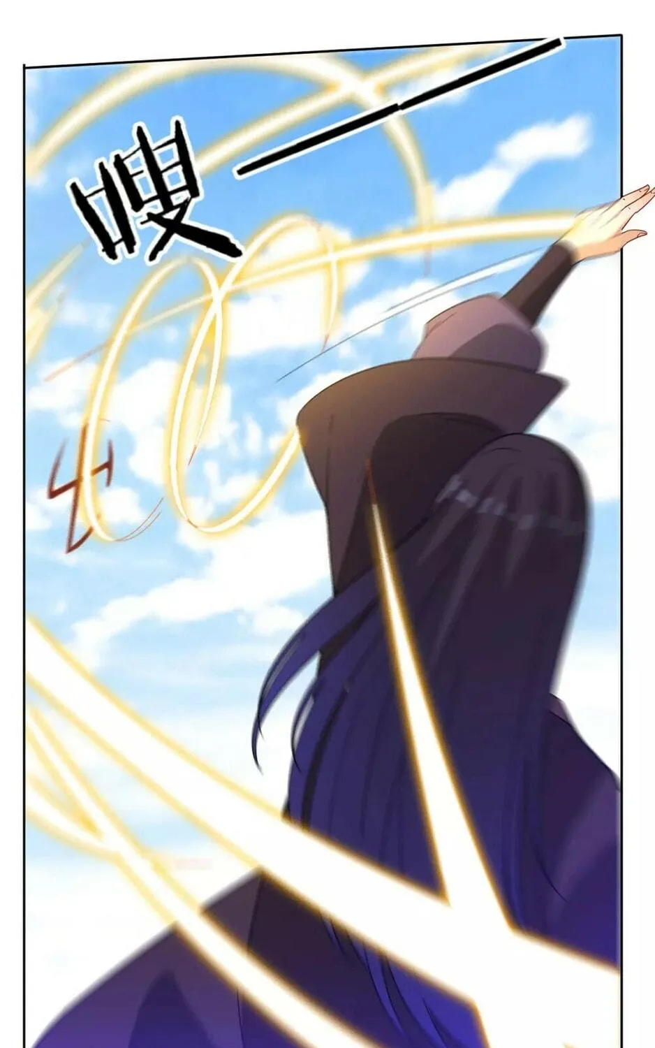 Read First Class Servant (Colored) chapter 48 image 5 on Lezhin