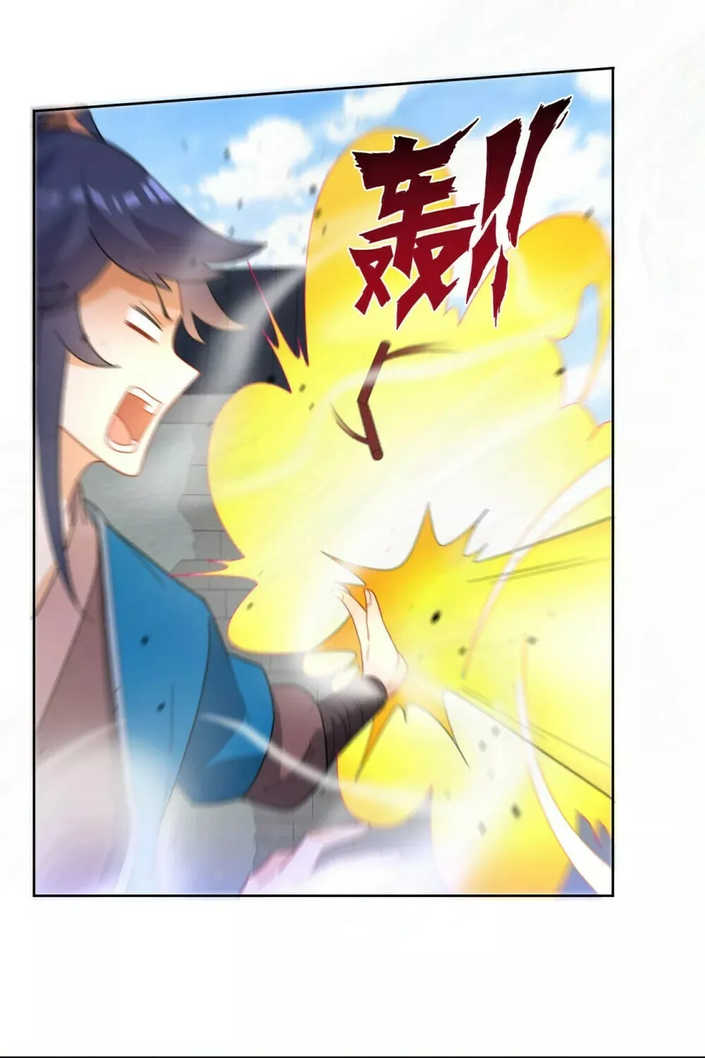 Read First Class Servant (Colored) chapter 48 image 8 on Lezhin
