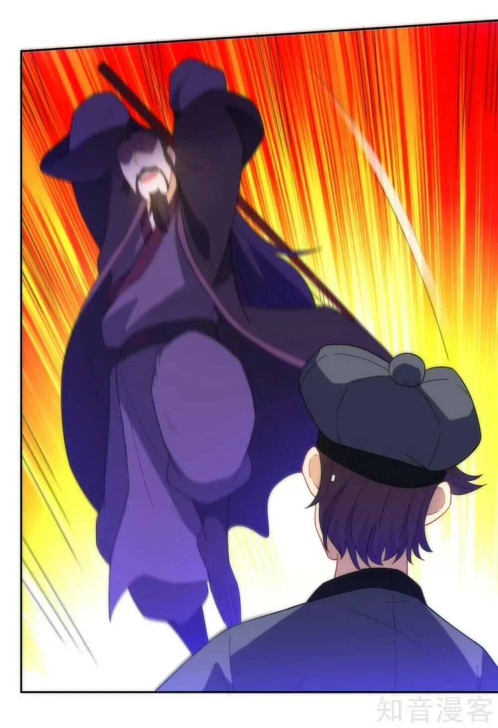 Read First Class Servant (Colored) chapter 49 image 21 on Lezhin