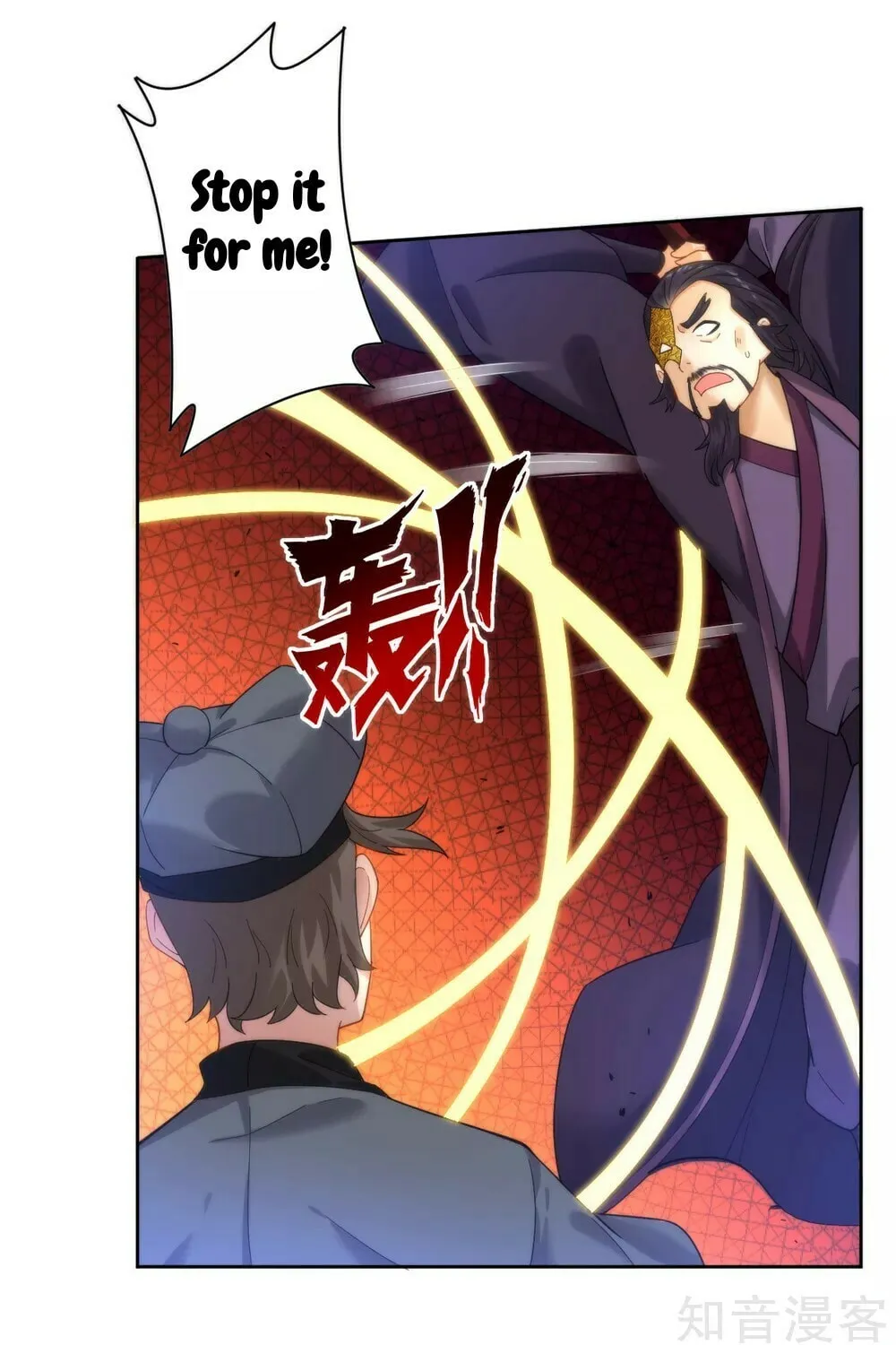 Read First Class Servant (Colored) chapter 49 image 24 on Lezhin