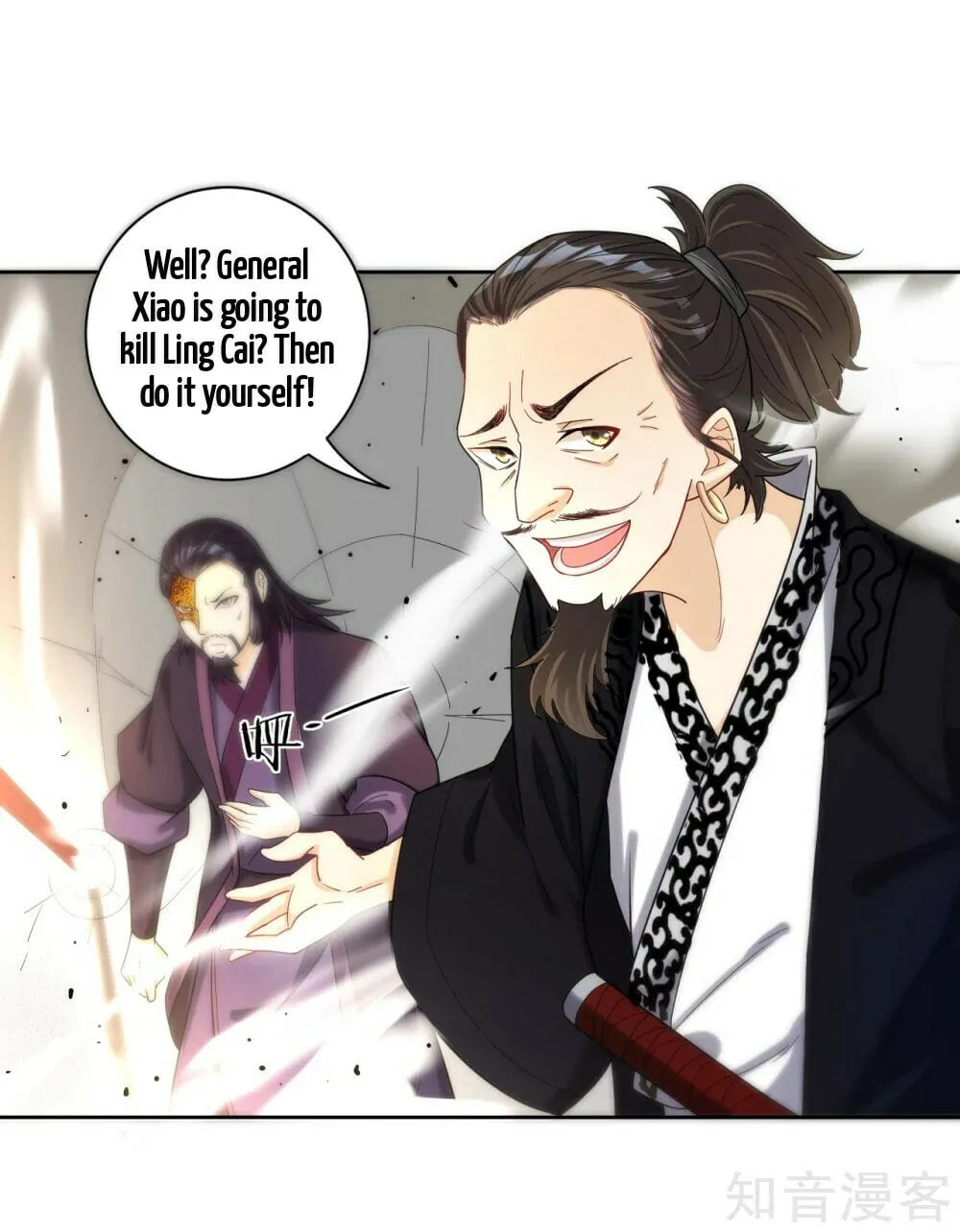 Read First Class Servant (Colored) chapter 49 image 42 on Lezhin