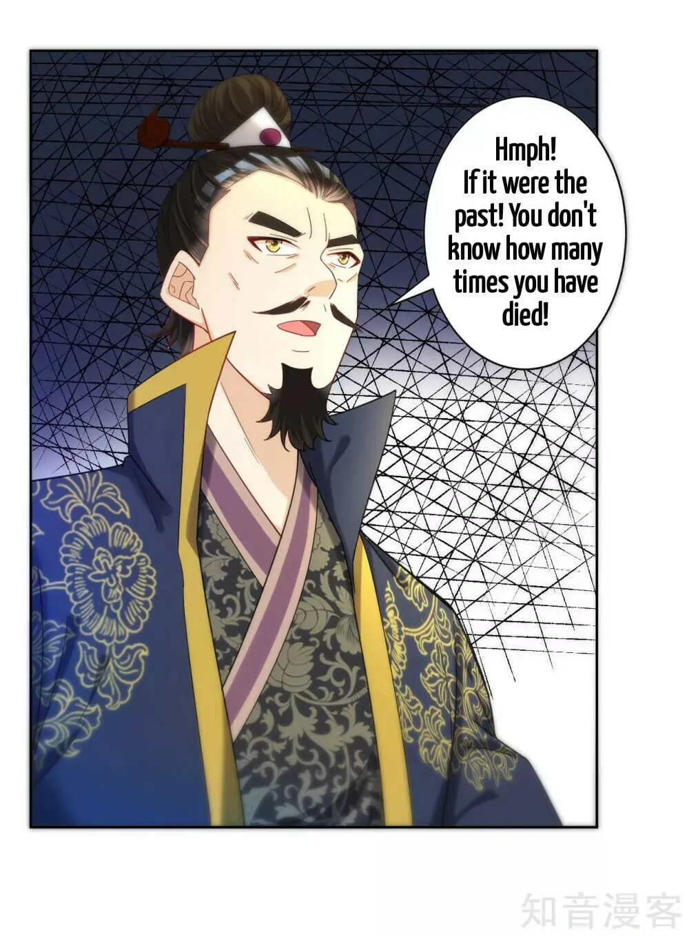 Read First Class Servant (Colored) chapter 49 image 43 on Lezhin