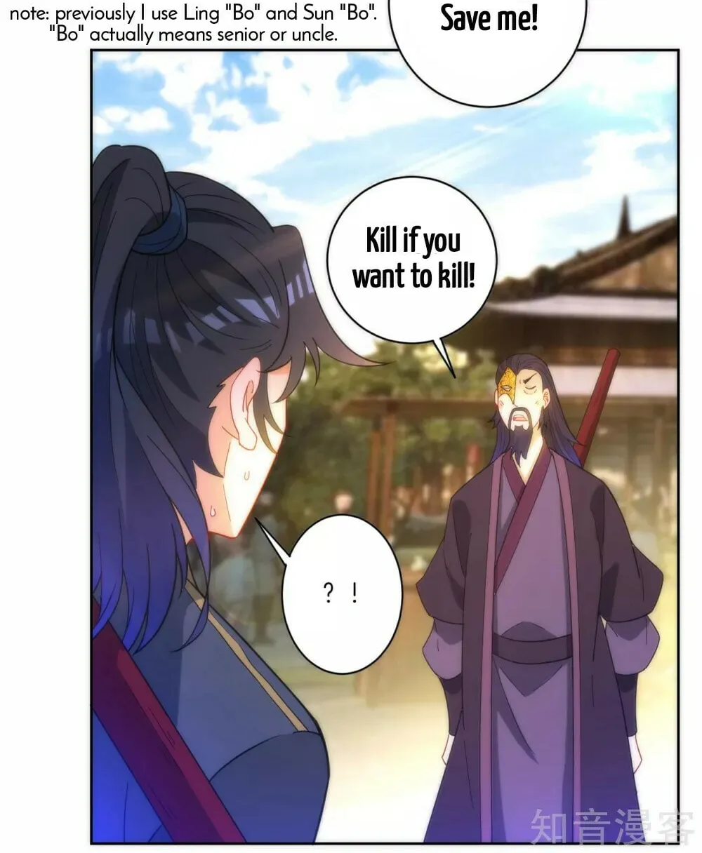 Read First Class Servant (Colored) chapter 49 image 6 on Lezhin