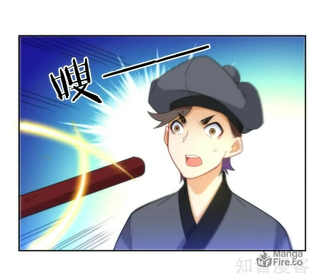 Read First Class Servant (Colored) chapter 49 image 8 on Lezhin