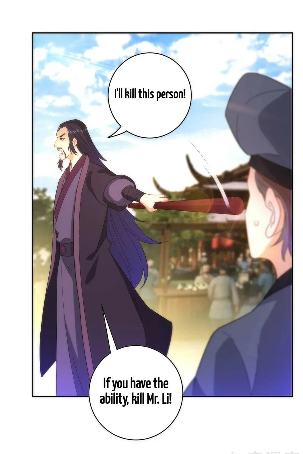 Read First Class Servant (Colored) chapter 49 image 9 on Lezhin