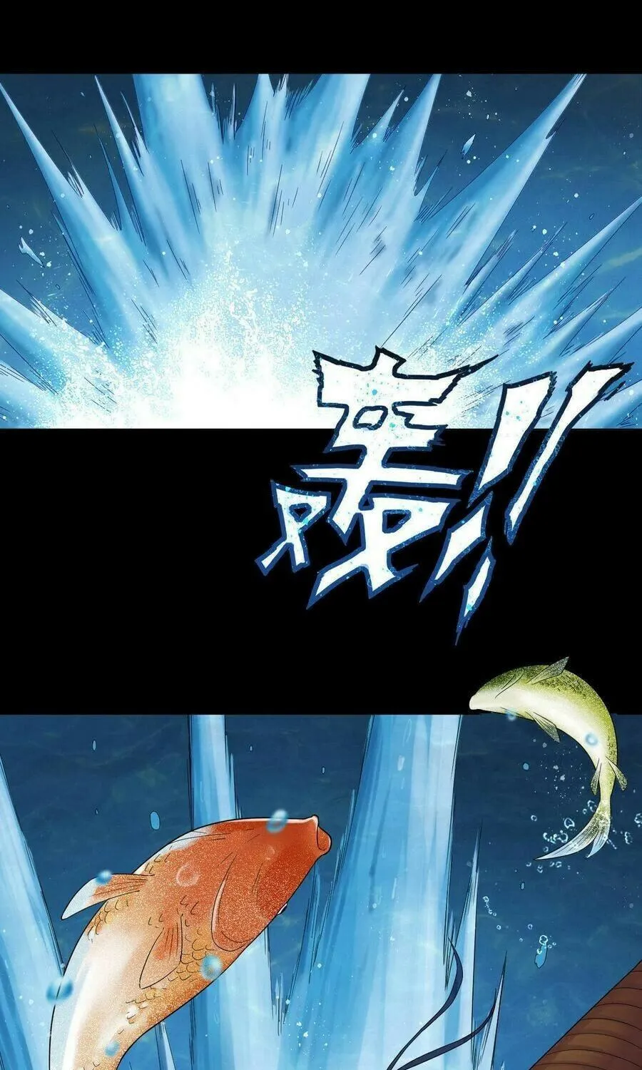 Read First Class Servant (Colored) chapter 5 image 19 on Lezhin