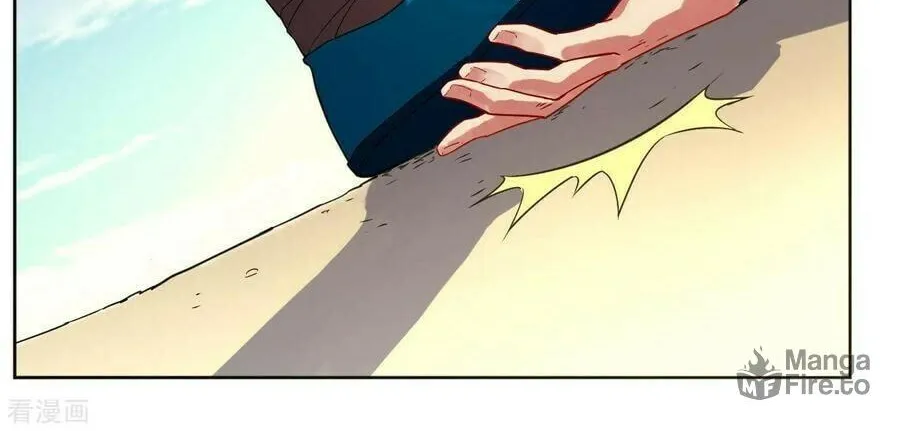 Read First Class Servant (Colored) chapter 5 image 29 on Lezhin
