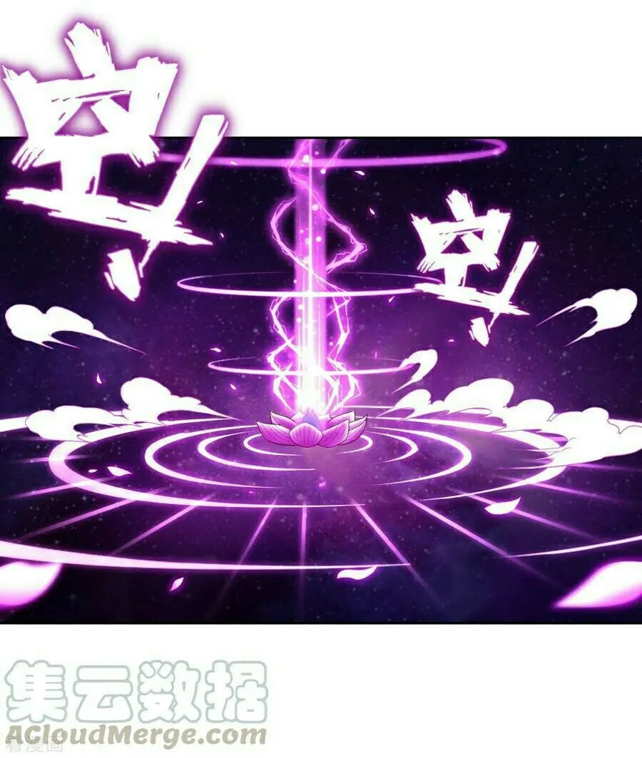 Read First Class Servant (Colored) chapter 5 image 43 on Lezhin