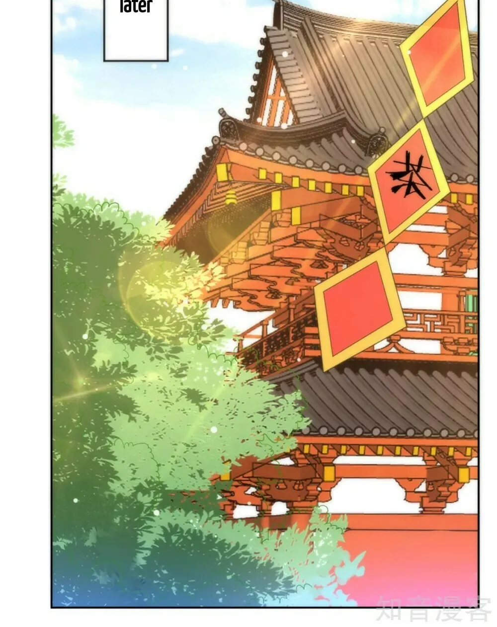 Read First Class Servant (Colored) chapter 50 image 6 on Lezhin