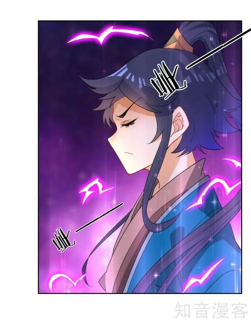 Read First Class Servant (Colored) chapter 51 image 16 on Lezhin