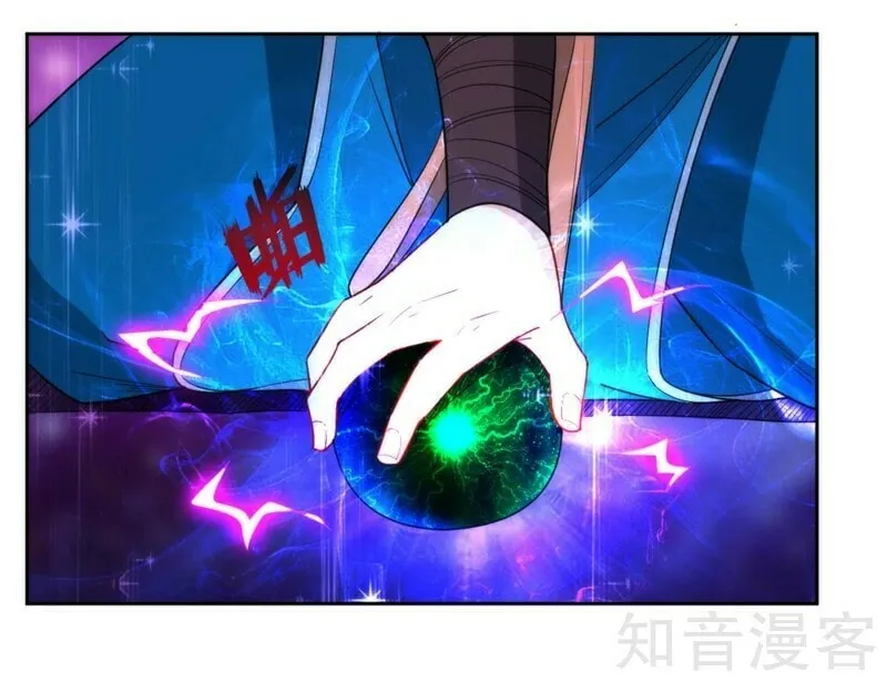 Read First Class Servant (Colored) chapter 51 image 18 on Lezhin