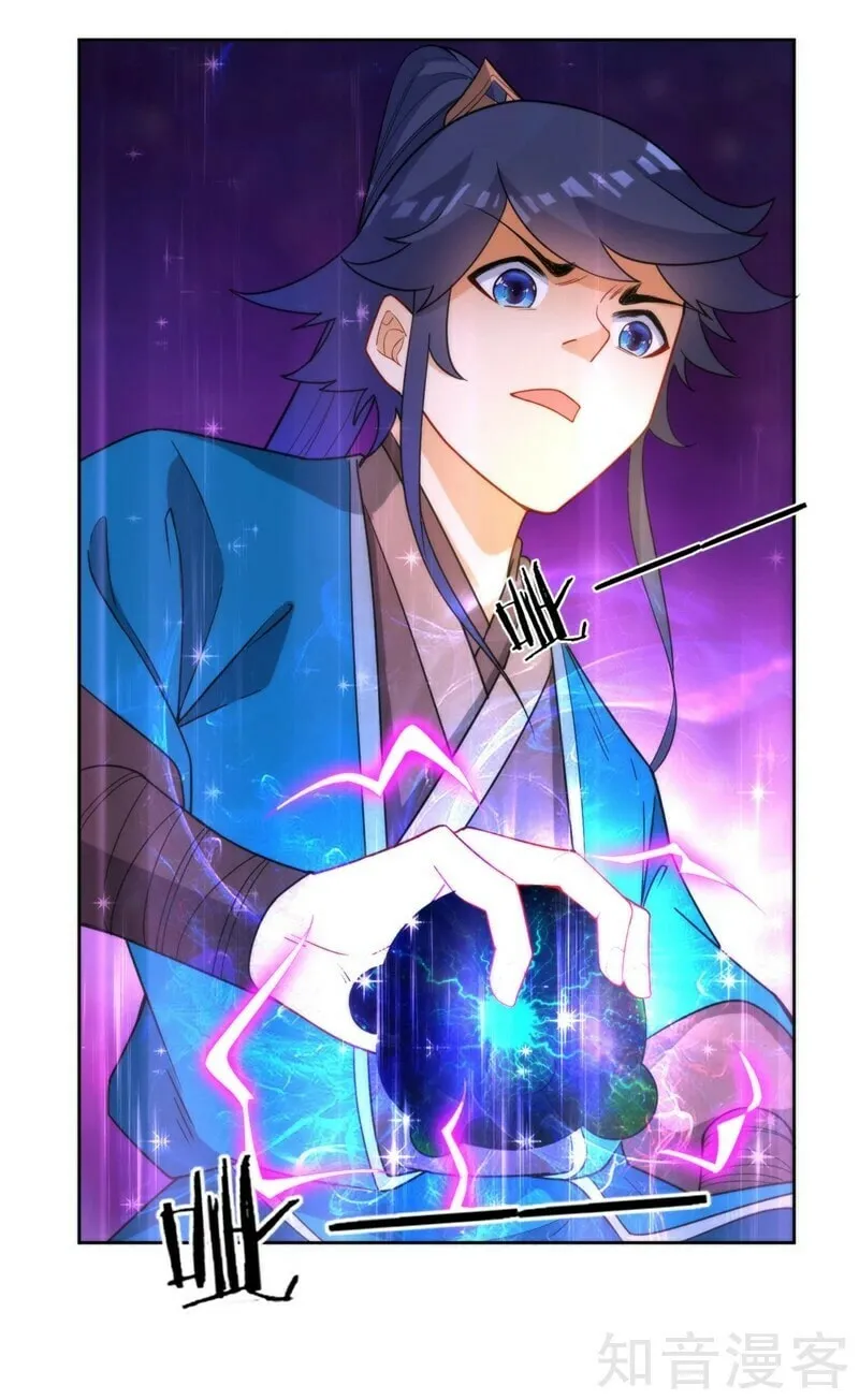 Read First Class Servant (Colored) chapter 51 image 19 on Lezhin